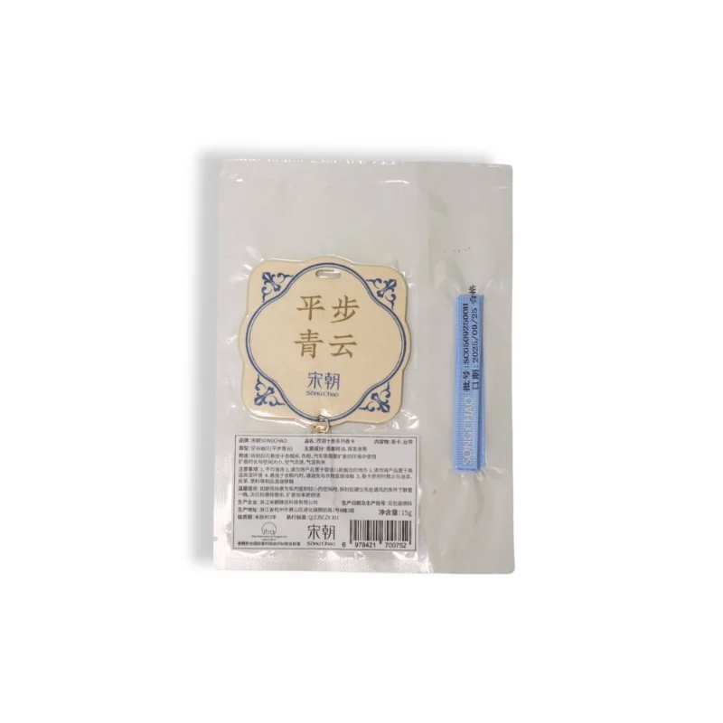 Chinese style square car air freshener in retail packaging – back view with blue pattern and product label